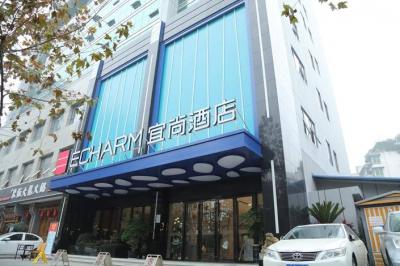 成都宜尚酒店